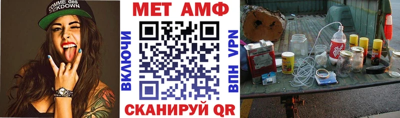 Амфетамин Premium  Сосновка 