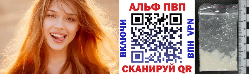 где купить наркоту  hydra сайт  APVP СК КРИС  Сосновка 