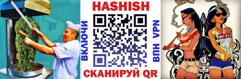 Еда ТГК марихуана  Сосновка 