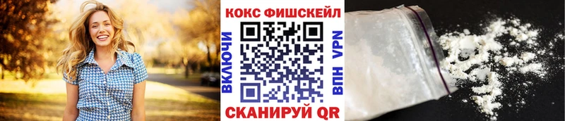 КОКАИН Columbia  закладка  площадка клад  Сосновка 