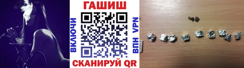 ГАШИШ индика сатива цены Сосновка