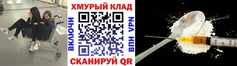 купить наркоту  Сосновка  Героин белый 