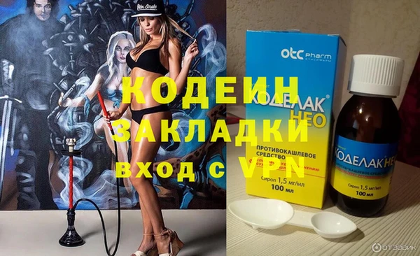 spice Балабаново