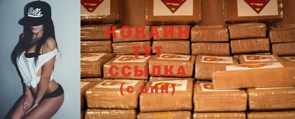 mdpv Балахна