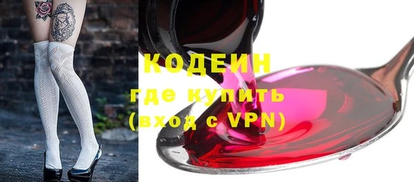 mdpv Балахна