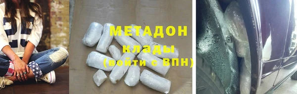метамфетамин Билибино