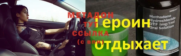 бошки Баксан