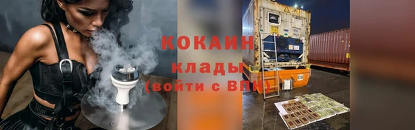 бошки Баксан