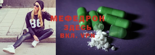 spice Балабаново