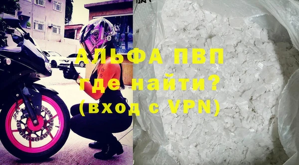 марки nbome Арсеньев