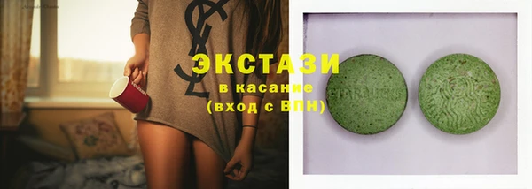 мяу мяу кристалл Аркадак