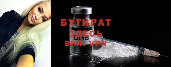 mdpv Балахна