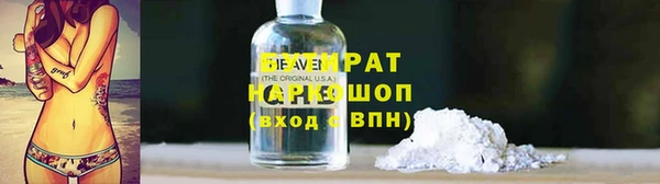 mdpv Балахна