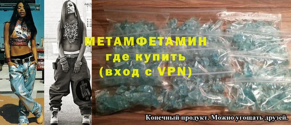 бошки Баксан