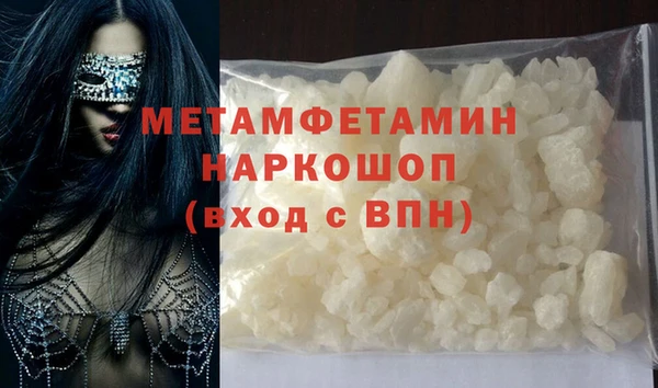 бошки Баксан