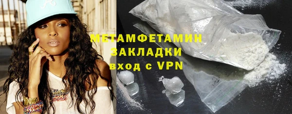 mdpv Балахна
