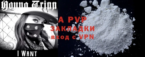 бошки Баксан