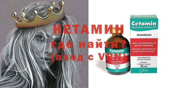 mdpv Балахна