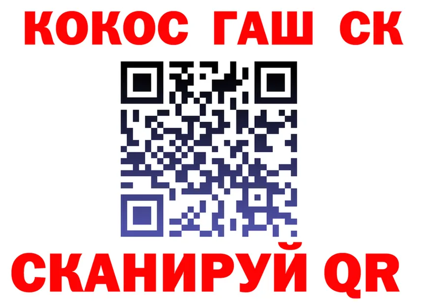 ГАШ гашик вход darknet блэк спрут Сосновка