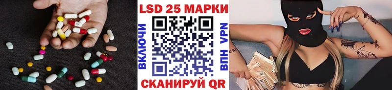 купить закладку  Сосновка  LSD-25 экстази кислота 