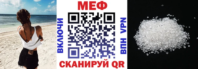 МЕФ 4 MMC  где продают наркотики  Сосновка 