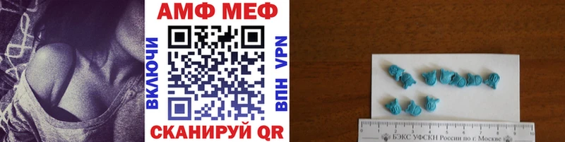Первитин Декстрометамфетамин 99.9%  мега   Сосновка  купить наркотик 