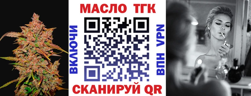 Дистиллят ТГК гашишное масло  Сосновка 